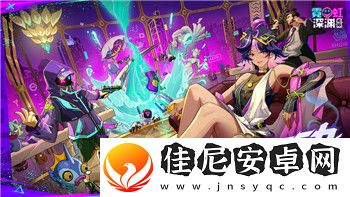 双人成行第三章节怎么过-第四章节攻略—全程攻略与技巧解析