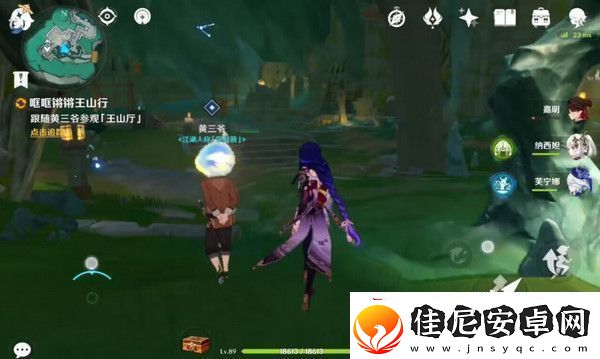 原神哐哐锵锵王山行任务攻略