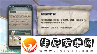 赛博朋克2077艾芙琳帕克能不死吗