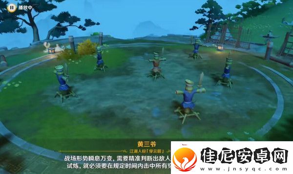 原神哐哐锵锵王山行任务攻略