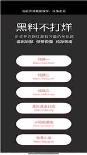 黑料不打烊TTTZZZ入口2022