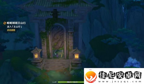 原神哐哐锵锵王山行任务攻略