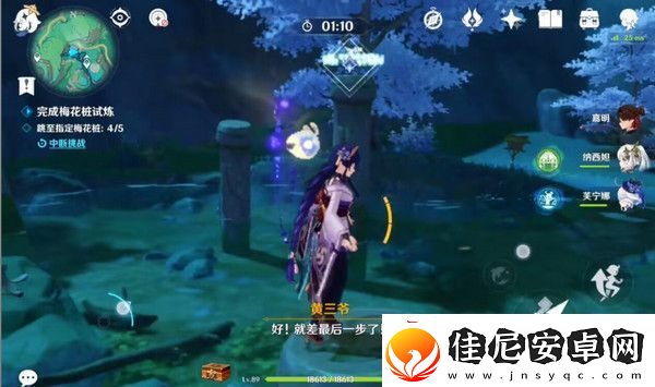 原神哐哐锵锵王山行任务攻略