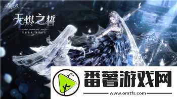 富豪闯三国土地占领技巧：如何稳固高级土地并避免敌人进攻！
