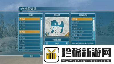 冰湖钓鱼房间创建及故障排除指南