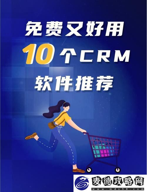 掌握营销新方式：成品视频CRM999的全面解析