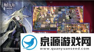 重建家园手游攻略大全：探索全新玩法技巧与资源管理策略助你快速成长