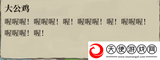 江南百景图绍兴府诸暨探险攻略