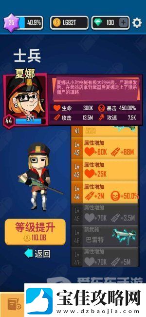 向僵尸开炮平民零氪金怎么玩