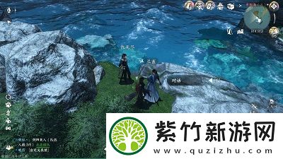 逆水寒手游率性而为怎么做