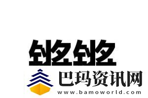 "时尚摇摆-科技界的免费秀-笑掉大牙！"