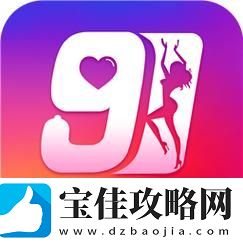 91免费助力-友纷纷表示：福利真的不容错过