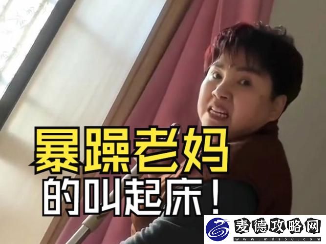 暴躁老妈46集全免费：温馨幽默-家庭生活的真实写照