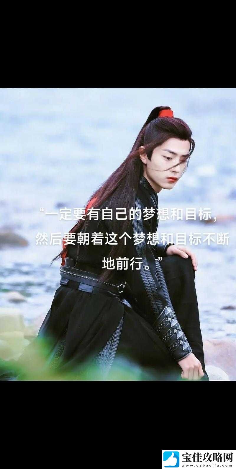 嘿呦一二呦：为梦想而战永不止步