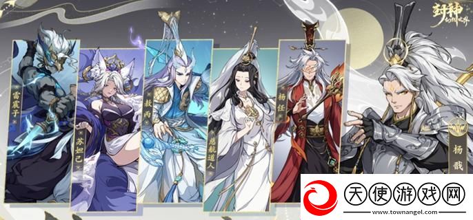 封神幻想世界物理职业哪个好-物理职业选择攻略