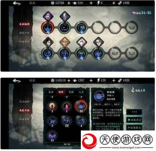 影之刃-3-魔弦女王套技能优势全析与解读