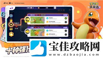 鬼武者1解读：深度解析游戏中的剧情设定与角色塑造