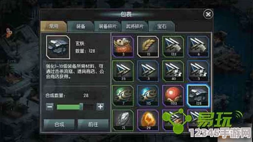 策略巅峰：深度剖析列王纷争中弓兵与弩兵的战术天赋差异-构建最优战场布局策略