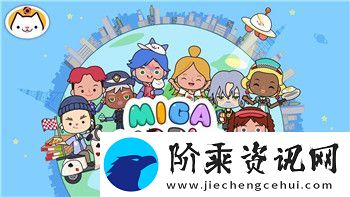 魔界战记5道具界出口怎么刷-掌握技巧-轻松突破道具界挑战