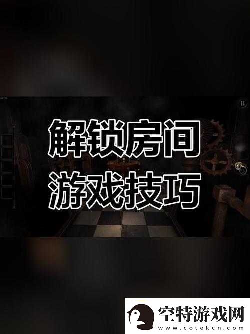 密室逃脱100关攻略-未上锁房间第1关教程与资源管理策略的重要性解析