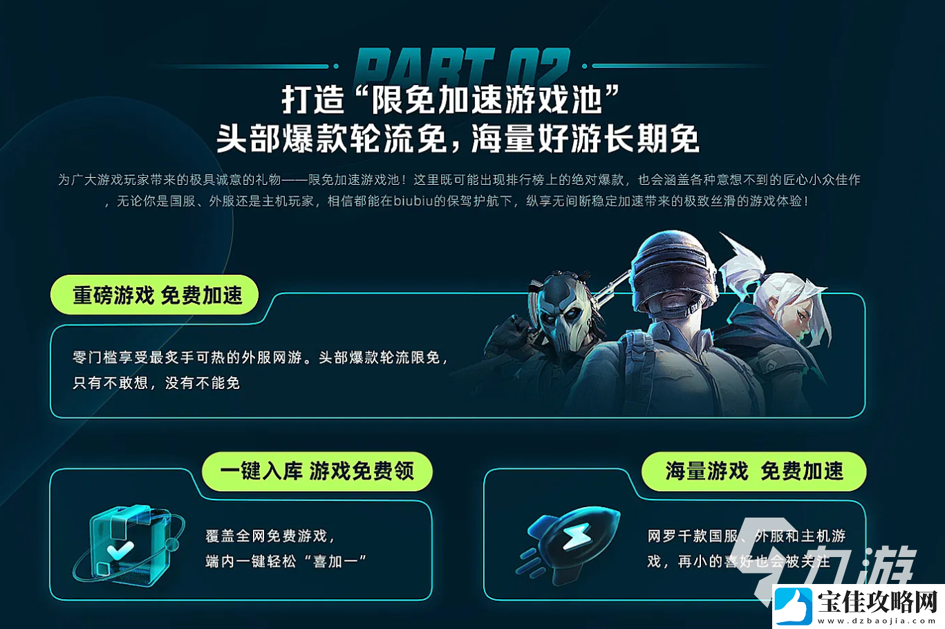 gta5狗仔队任务是什么
