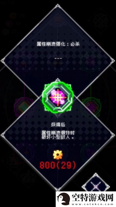废墟物语天赋加点以及枪械推荐