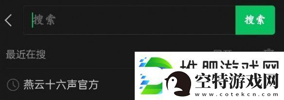燕云十六声游戏时长查看方法