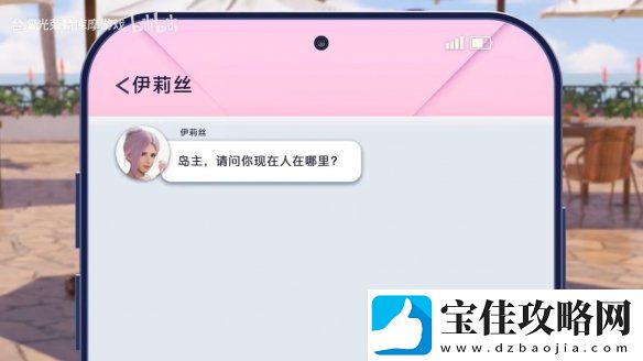 维纳斯璀璨假期
