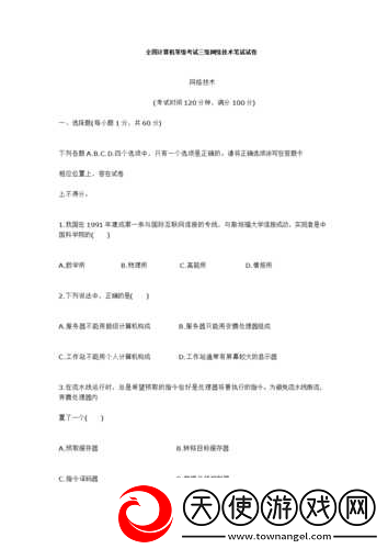 47147大但人文艺术评价与探索