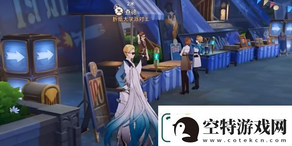 崩坏星穹铁道2.6美梦多彩理想自由成就达成方法分享