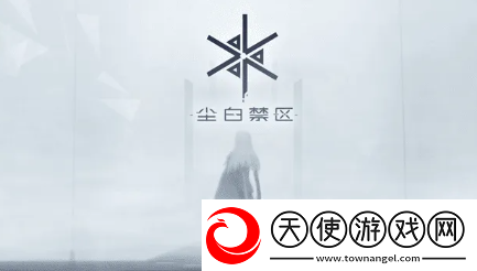 尘白禁区什么角色厉害-角色强度排行