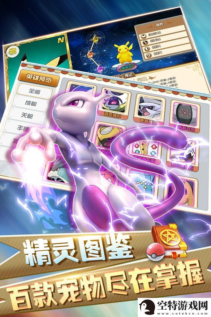 幻想精灵Ⅱ怎么下载