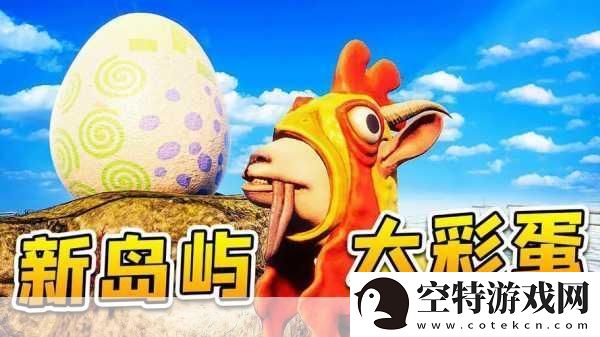 模拟山羊3箱里捞针任务全攻略-轻松解锁新挑战