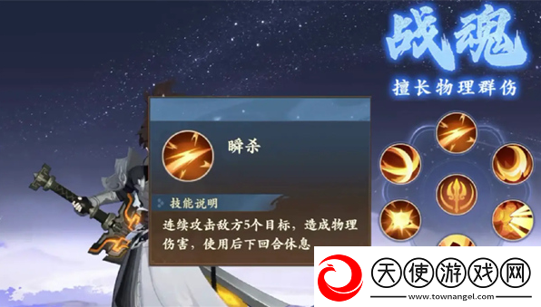 封神幻想世界物理职业哪个好