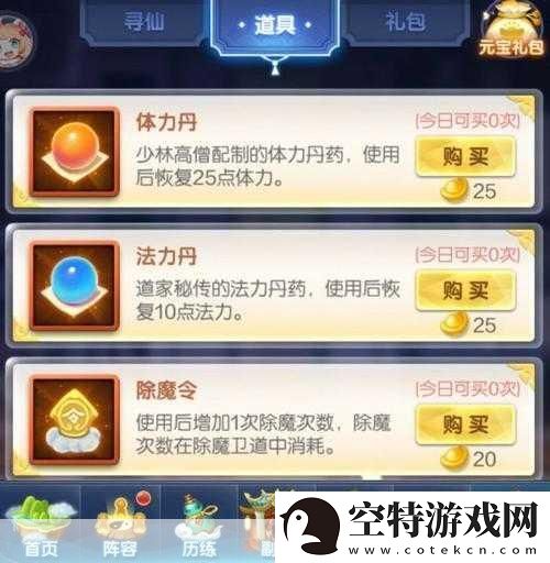 功夫喵星人新手启程-开局攻略大揭秘