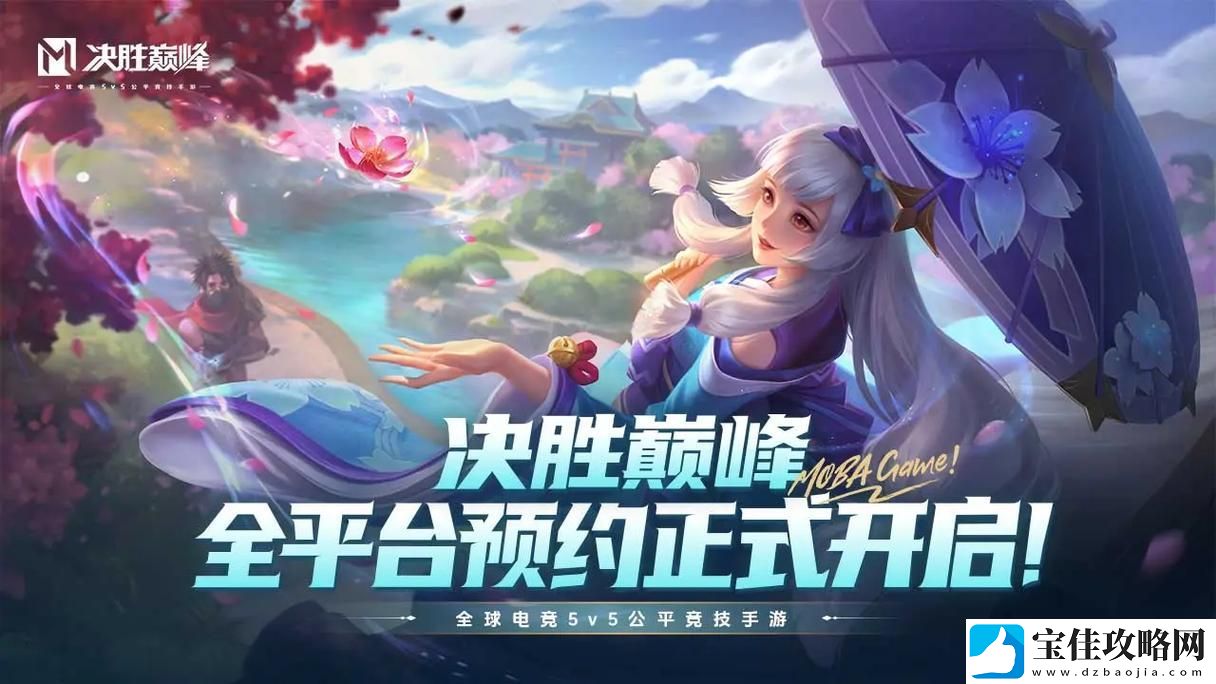 决胜巅峰炎煞怎么玩-炎煞打法教学攻略