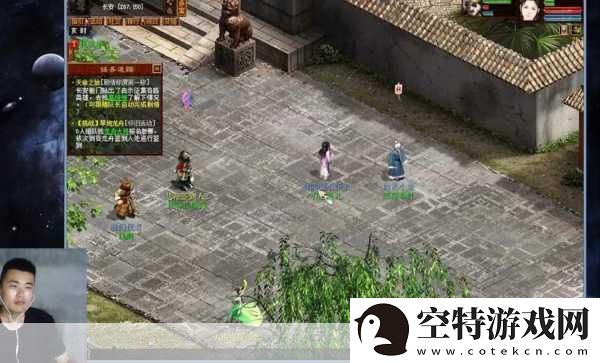 大话西游页版