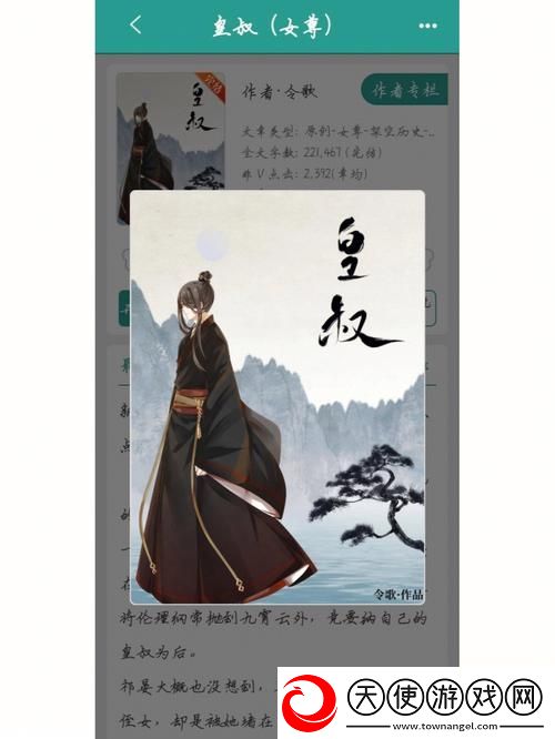 皇叔lh-网友：热议“皇叔lh”的魅力与争议