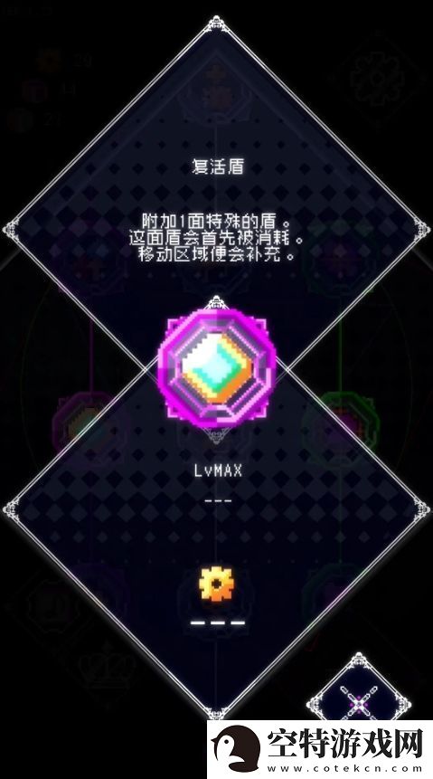 废墟物语天赋加点以及枪械推荐