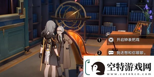 崩坏星穹铁道2.6美梦多彩理想自由成就达成方法分享