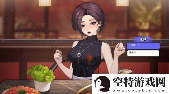 四周全是美女！中国式相亲现已正式发售你玩了吗
