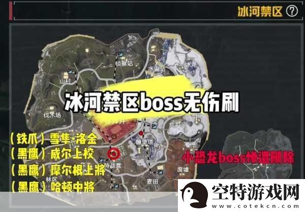 和平精英新挑战