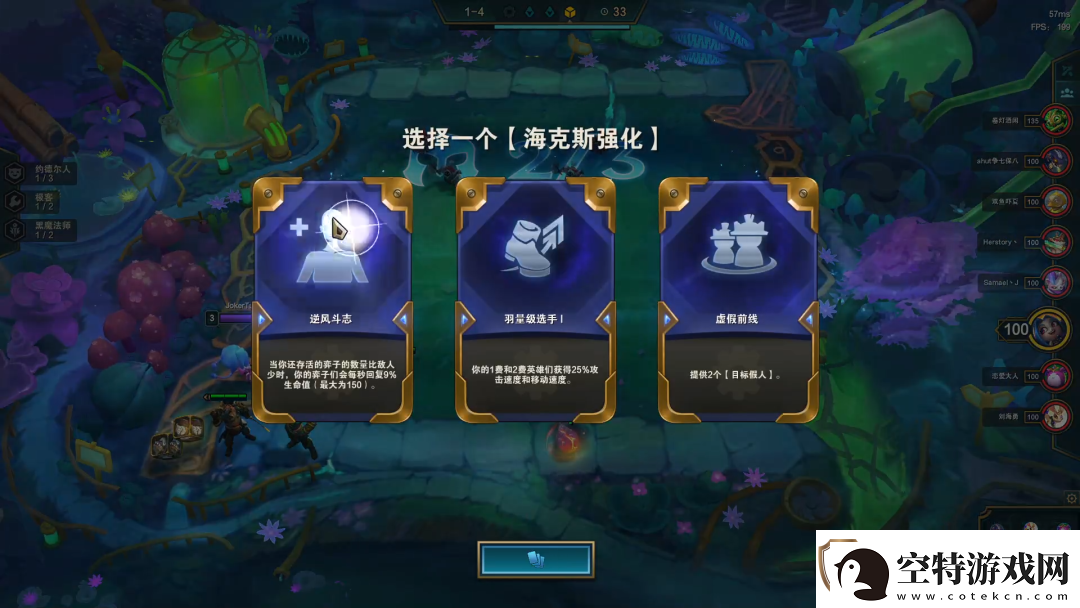 云顶之弈纹章之书如何高效运用