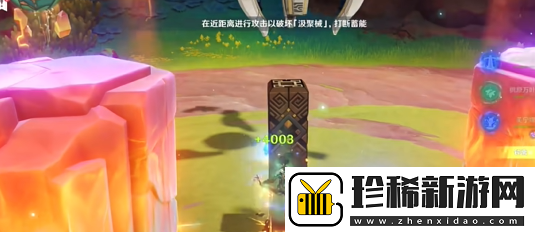 原神秘源机兵构型械怎么打