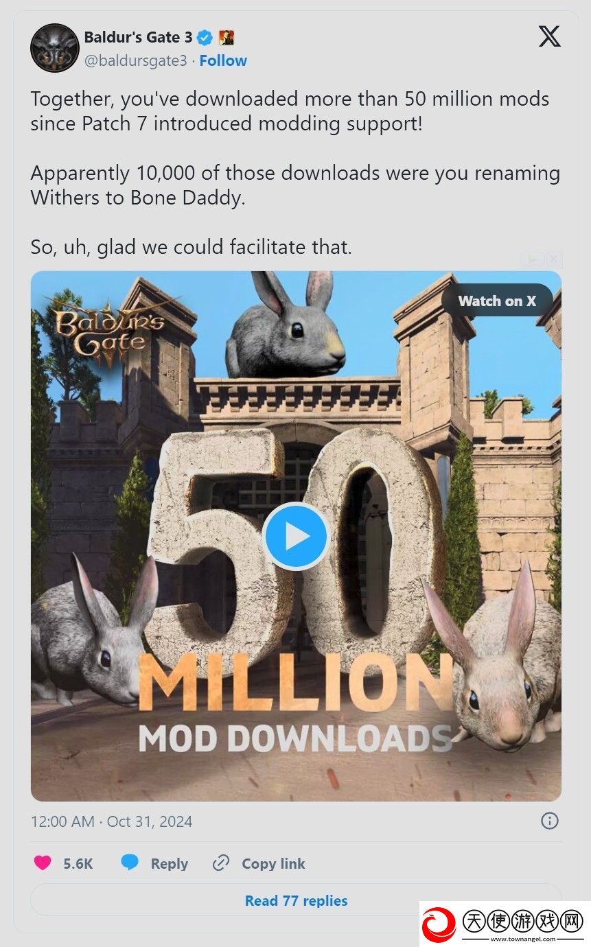博德之门3Mod下载量超过5000万次无限数码