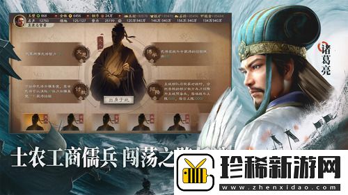 三国志战略版国土保护时间多久