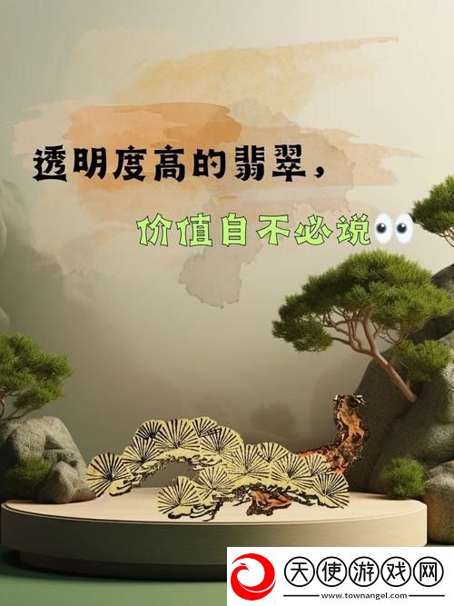 从成品人与精品人看人生价值的追求