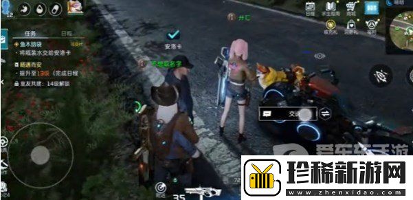 星球重启鱼木脑袋任务如何完成