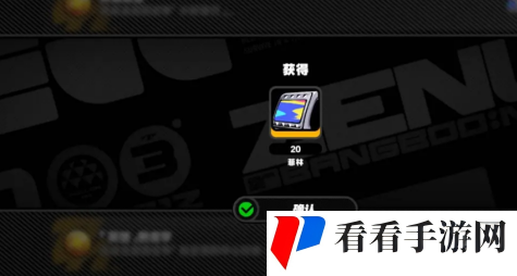 《绝区零》英雄诞生成就怎么达成