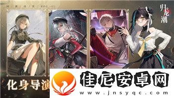 赛博朋克2077几大结局解析与探讨：不同选择带来的命运与影响